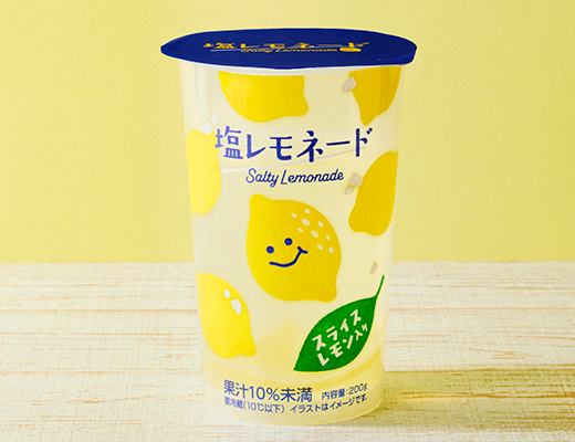 塩レモネード ローソン レモンの輪切りと果汁の爽やかさに岩塩のまろやかな塩味を加えた夏にピッタリの味わい。