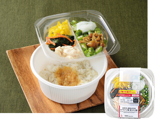 ローソンのゆずポン酢仕立てのネバネバご飯(麦入りご飯)。税込価格：592円、カロリー：278kcal、たんぱく質：9.9g、脂質：2g、炭水化物：57.7g、糖質：52.3g、食物繊維：5.4g、食塩相当量：3.1g。