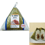 ローソンの味付海苔手巻おにぎり 追い鰹製法おかか。税込価格：194円、カロリー：171kcal、たんぱく質：4.3g、脂質：0.9g、炭水化物：37.2g、糖質：35.8g、食物繊維：1.4g、食塩相当量：1.3g。