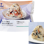 ひじきごはんおにぎり(国産もち麦入り) ローソン ひじき煮を混ぜ込んだもち麦入りの混ぜごはんおにぎり。