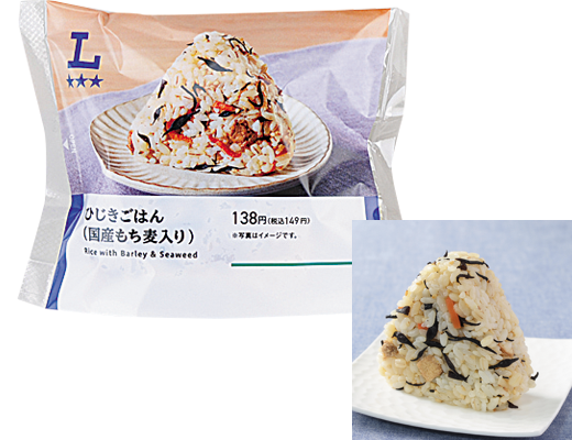 ひじきごはんおにぎり(国産もち麦入り) ローソン ひじき煮を混ぜ込んだもち麦入りの混ぜごはんおにぎり。