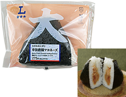 大きなおにぎり 辛旨唐揚マヨネーズ ローソン 中具に一味入りマヨネーズで和えた鶏唐揚を入れた、食べ応えのある大きなサイズのおにぎり。