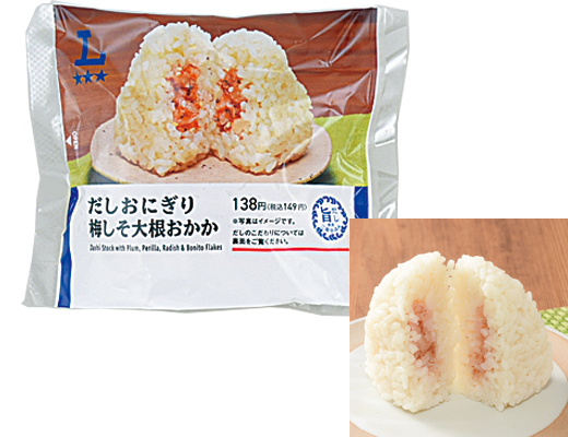 だしおにぎり 梅しそ大根おかか ローソン だしの旨みを存分に楽しめるだしおにぎり。食感のよい梅しそ大根のおかか和えを包みました。
