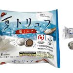 セブンイレブンのブルボン 夏トリュフ塩ミルクを比較する。税込価格：322円。アレルギー：乳。