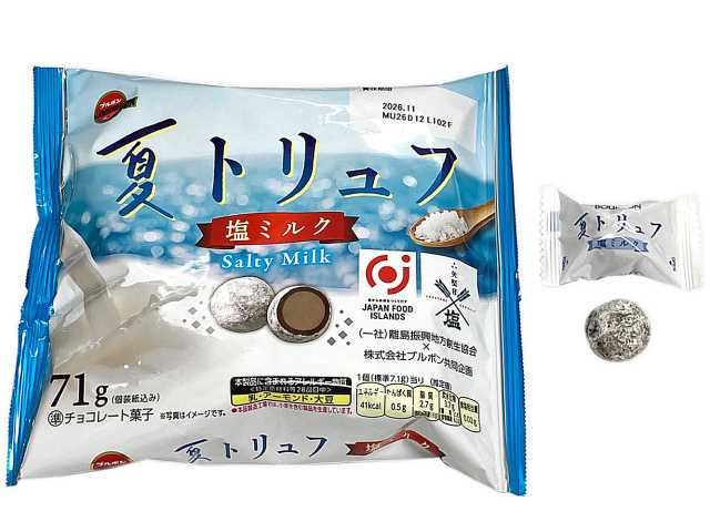 セブンイレブンのブルボン 夏トリュフ塩ミルクを比較する。税込価格：322円。アレルギー：乳。