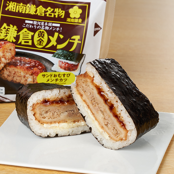 ファミリーマート サンドおむすび 鎌倉黄金メンチカツ