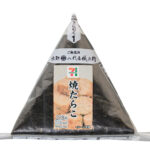 セブンイレブン 手巻おにぎり 焼たらこ