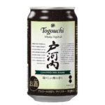 セブンイレブンのウイスキーハイボール 戸河内リミテッド３５０を比較する。税込価格：297円。