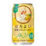 セブンイレブン ほろよい 和梨スカッシュサワー ３５０ｍｌ