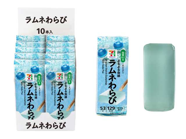セブンイレブンの７プレミアム ラムネわらびを比較する。税込価格：138円、カロリー：129kcal、たんぱく質：0g、脂質：0.1g、炭水化物：32.1g、糖質：31.9g、食物繊維：0.2g、食塩相当量：0.3g。ラムネの爽やかな味わいとわらびのもっちりぷるんとした食感をワンハンドで手軽に楽しめるラムネ味のわらびです。アレルギー：なし。