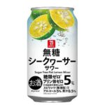 セブンイレブンの７ザ・プライス 無糖シークヮーサーサワー ３５０ｍｌを比較する。税込価格：102円。アルコール度数5%の無糖シークヮーサーサワーです。