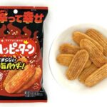セブンイレブン 亀田製菓 ハッピーターン 激辛って幸せ