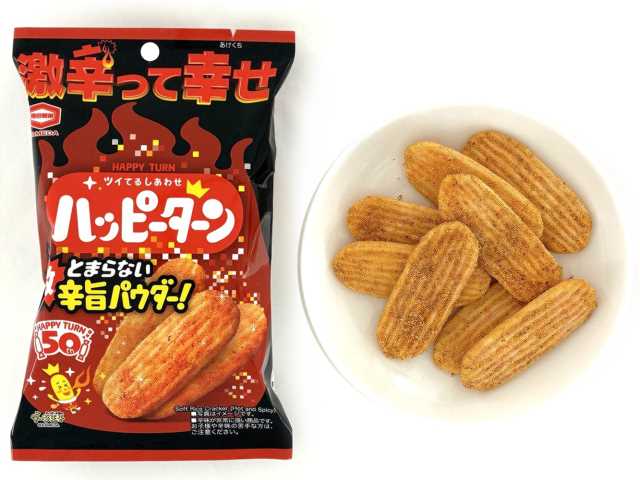 セブンイレブン 亀田製菓 ハッピーターン 激辛って幸せ