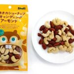 セブンイレブン 正栄 素焼きカシューナッツ＆キャンディングアーモンド