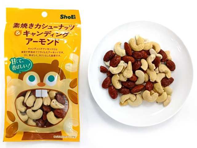 セブンイレブン 正栄 素焼きカシューナッツ＆キャンディングアーモンド