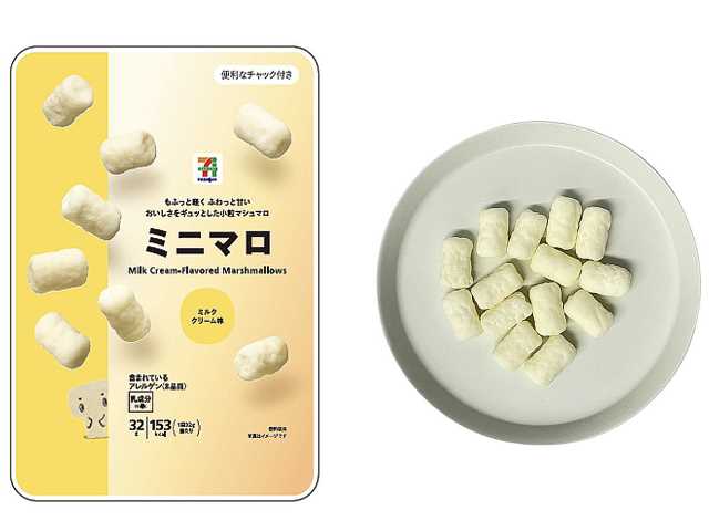セブンイレブンのセブンプレミアム ミニマロ ミルククリーム味を比較する。税込価格：192円、カロリー：153kcal、たんぱく質：0.9g、脂質：6.9g、炭水化物：21.8g、糖質：21.7g、食物繊維：0.1g、食塩相当量：0g。もふっと軽く、ふわっと甘い、小粒のマシュマロ。アレルギー：乳。