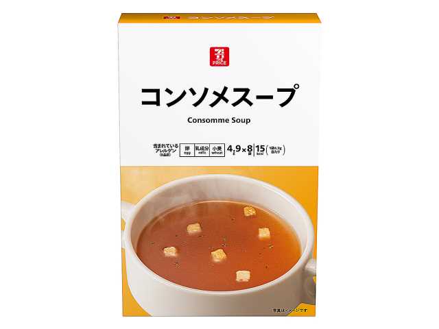 セブンイレブンの７ザ・プライス コンソメスープ ４．９ｇ×８袋を比較する。税込価格：214円、カロリー：15kcal、1円あたりカロリー：0.07kcal/円、たんぱく質：0.4g、1円あたりたんぱく質：0.01未満g/円、脂質：0.4g、炭水化物：2.6g、糖質：2.5g、食物繊維：0.1g、食塩相当量：1.3g。チキンとビーフの2種類を使用し、うまみとコクが味わえます。食事を選ばず、また飽きがこないコンソメスープです。シンプルなパッケージデザインにしました。アレルギー：卵、乳、小麦。