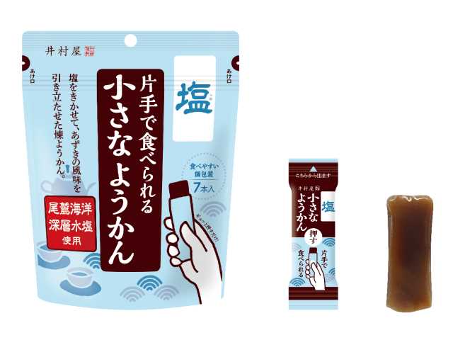 セブンイレブン 井村屋 小さなようかん 塩