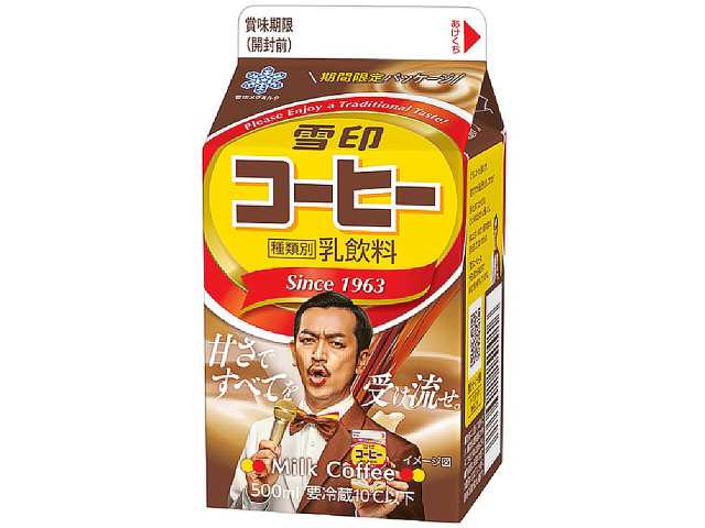 セブンイレブンの雪印メグミルク 雪印コーヒー ５００ｍｌを比較する。税込価格：167円、カロリー：93kcal、1円あたりカロリー：0.56kcal/円、たんぱく質：3.1g、1円あたりたんぱく質：0.02g/円、脂質：1.5g、炭水化物：16.7g、糖質：16.7g、食物繊維：0g、食塩相当量：0.2g。アレルギー：乳。