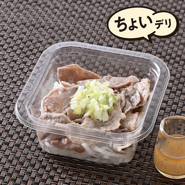 ファミリーマートのごま油塩だれの豚タンを比較する。税込価格：298円。豚タン、玉ねぎスライス、大根千切り、長ねぎみじん切りを使用したおつまみメニューです。別添でごま油塩だれ付きです。 ※北海道地区では仕様が異なります。
