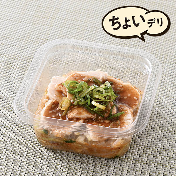 ファミリーマートの花椒香る！よだれ鶏&春雨キャベツを比較する。税込価格：328円。花椒が香る麻辣ダレときゅうりやもやしを一緒に和えた春雨キャベツです。よだれ鶏と特製の醤油ダレをトッピングしました。 ※静岡県の一部、宮崎県、鹿児島県では取り扱いがございません。