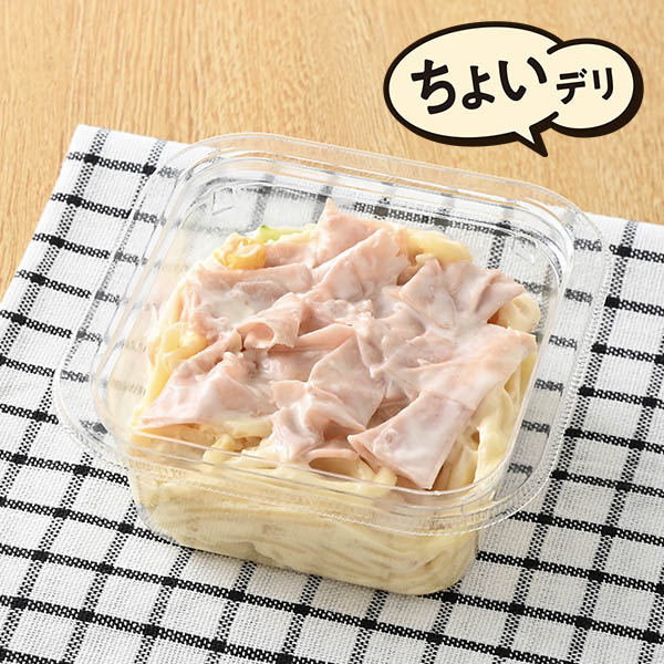 ファミリーマートの【東海・北陸】ハムスパゲティサラダを比較する。税込価格：278円。スパゲティの上にハムをトッピングした、からし風味マヨネーズ味のスパゲティサラダです。 ※静岡県（東部）では取り扱いがございません。