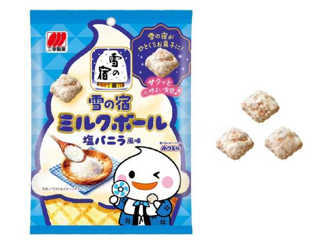 セブンイレブンの三幸製菓 雪の宿 ミルクボール 塩バニラ風味を比較する。税込価格：160円。アレルギー：乳、小麦。