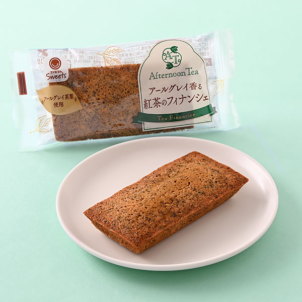 ファミリーマートの【Afternoon Tea監修】アールグレイ香る紅茶のフィナンシェを比較する。税込価格：198円。アールグレイの香りと焦がしバターのコクが広がるフィナンシェです。 ［数量限定］。