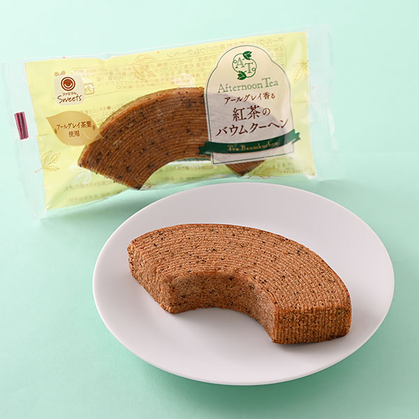 ファミリーマートの【Afternoon Tea監修】アールグレイ香る紅茶のバウムクーヘンを比較する。税込価格：195円。アールグレイの香りが広がるしっとり食感のバウムクーヘンです。 ［数量限定］。