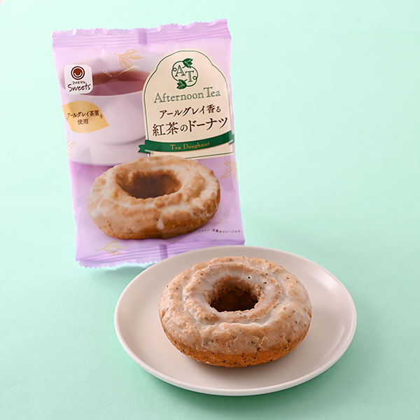 ファミリーマートの【Afternoon Tea監修】アールグレイ香る紅茶のドーナツを比較する。税込価格：155円。アールグレイが香る、グレーズをかけたオールドファッションドーナツです。 ［数量限定］。