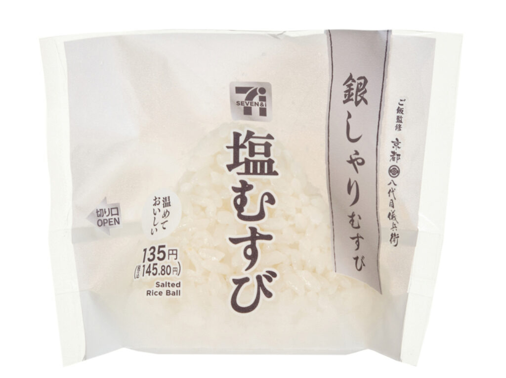 セブンイレブンの銀しゃりむすび 塩むすびを比較する。税込価格：146円、カロリー：173kcal、1円あたりカロリー：1.19kcal/円、たんぱく質：2.6g、1円あたりたんぱく質：0.02g/円、脂質：0.9g、炭水化物：39.5g、糖質：37.9g、食物繊維：1.6g、食塩相当量：1.4g。お米のおいしさをまっすぐ味わう、御飯だけのシンプルな銀しゃりむすびです。ふっくら炊き上げた御飯に塩を振って、お米の甘みを引き立てました。アレルギー：なし。