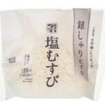 セブンイレブンの銀しゃりむすび 塩むすびを比較する。税込価格：146円、カロリー：173kcal、1円あたりカロリー：1.19kcal/円、たんぱく質：2.6g、1円あたりたんぱく質：0.02g/円、脂質：0.9g、炭水化物：39.5g、糖質：37.9g、食物繊維：1.6g、食塩相当量：1.4g。お米のおいしさをまっすぐ味わう、御飯だけのシンプルな銀しゃりむすびです。ふっくら炊き上げた御飯に塩を振って、お米の甘みを引き立てました。アレルギー：なし。
