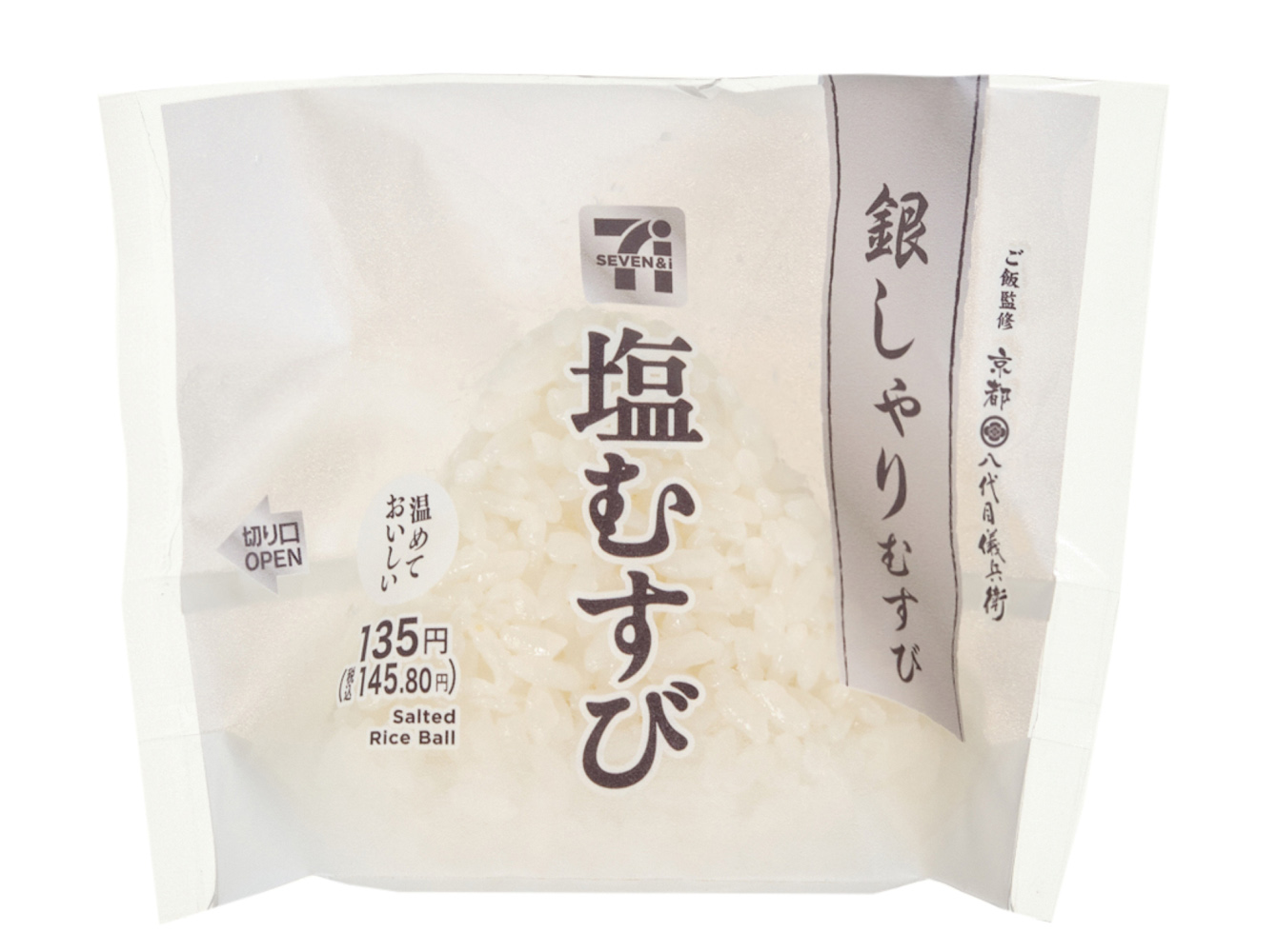 セブンイレブンの銀しゃりむすび 塩むすび。税込価格:145.8円、カロリー:173kcal、たんぱく質:2.6g、脂質:0.9g、炭水化物:39.5g、糖質:37.9g、食物繊維:1.6g、食塩相当量:1.4g。お米のおいしさをまっすぐ味わう、御飯だけのシンプルな銀しゃりむすびです。ふっくら炊き上げた御飯に塩を振って、お米の甘みを引き立てました。アレルギー:なし。