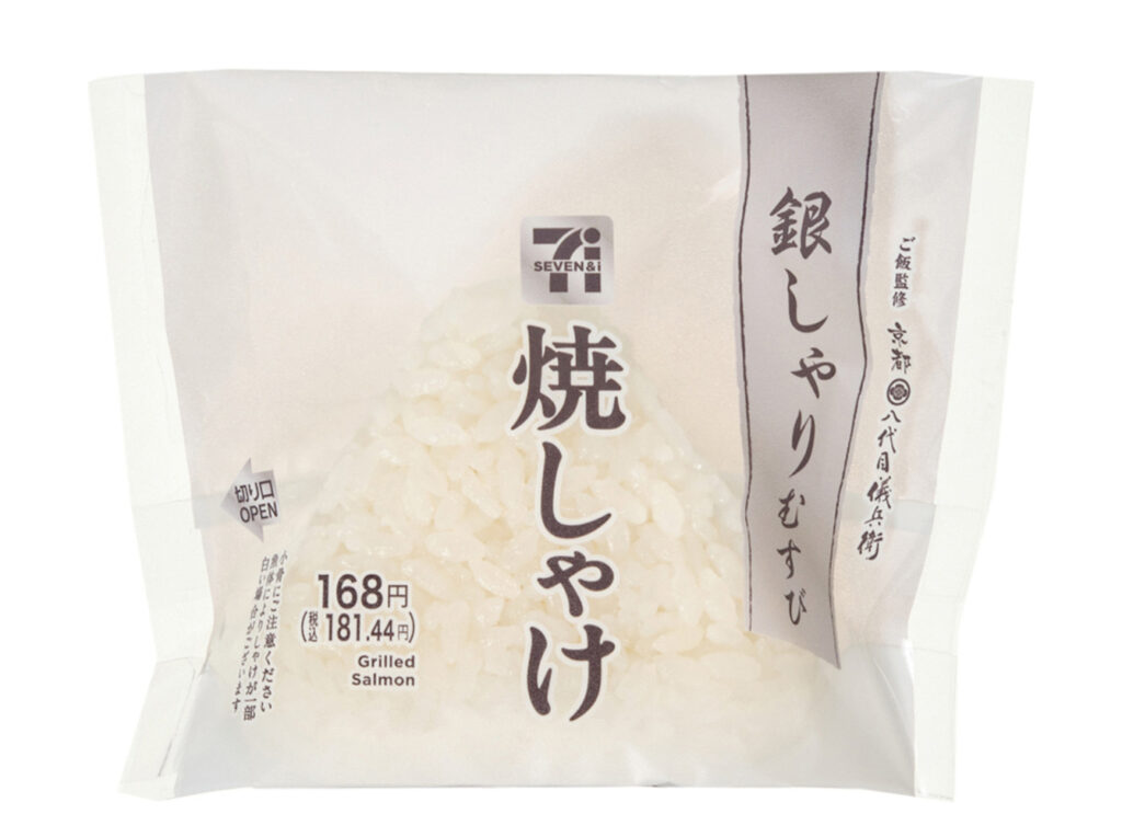 セブンイレブンの銀しゃりむすび 焼しゃけを比較する。税込価格：181円、カロリー：179kcal、1円あたりカロリー：0.99kcal/円、たんぱく質：4.3g、1円あたりたんぱく質：0.02g/円、脂質：1.6g、炭水化物：37.6g、糖質：36.1g、食物繊維：1.5g、食塩相当量：1.2g。米のおいしさをまっすぐ味わう、御飯と中具のシンプルな銀しゃりむすびです。中具は炭火で香ばしく焼き上げたしゃけを合わせました。アレルギー：なし。