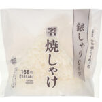 セブンイレブンの銀しゃりむすび 焼しゃけを比較する。税込価格：181円、カロリー：179kcal、1円あたりカロリー：0.99kcal/円、たんぱく質：4.3g、1円あたりたんぱく質：0.02g/円、脂質：1.6g、炭水化物：37.6g、糖質：36.1g、食物繊維：1.5g、食塩相当量：1.2g。米のおいしさをまっすぐ味わう、御飯と中具のシンプルな銀しゃりむすびです。中具は炭火で香ばしく焼き上げたしゃけを合わせました。アレルギー：なし。