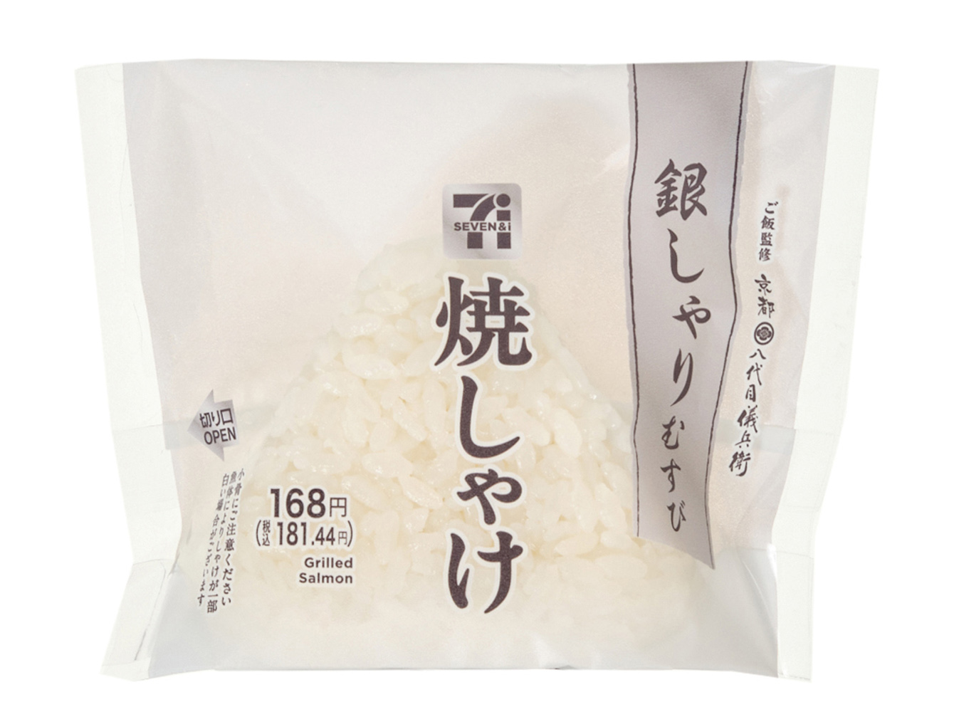 セブンイレブンの銀しゃりむすび 焼しゃけ。税込価格:181.44円、カロリー:179kcal、たんぱく質:4.3g、脂質:1.6g、炭水化物:37.6g、糖質:36.1g、食物繊維:1.5g、食塩相当量:1.2g。米のおいしさをまっすぐ味わう、御飯と中具のシンプルな銀しゃりむすびです。中具は炭火で香ばしく焼き上げたしゃけを合わせました。アレルギー:なし。