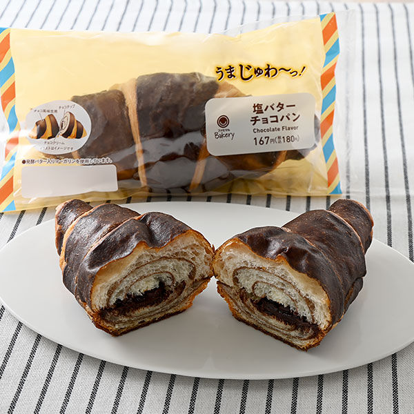 ファミリーマートの【うまじゅわ～っ！塩バターパン】塩バターチョコパンを比較する。税込価格：180円。チョコ風味のフランスパン生地とデニッシュ生地を貼り合わせた生地に、発酵バター入り塩マーガリンを絞って焼きあげ、チョコクリームとチョコチップをサンドしました。