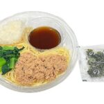 セブンイレブンのシーチキンと大根おろしの和風冷製パスタを比較する。税込価格：486円、カロリー：369kcal、たんぱく質：18.2g、脂質：9.1g、炭水化物：56g、糖質：51.3g、食物繊維：4.7g、食塩相当量：4.5g。大根おろし，ツナ，小松菜を盛り付けた、醤油ベースのソースと和えてさっぱりと味わう和風冷製パスタです。アレルギー：小麦。