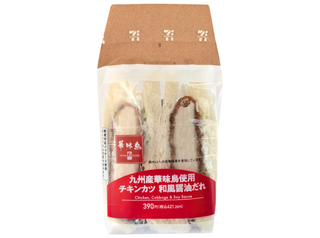 セブンイレブンの九州産華味鳥チキンカツサンド 和風醤油だれを比較する。税込価格：421円、カロリー：437kcal、たんぱく質：18.7g、脂質：22.1g、炭水化物：42g、糖質：39.8g、食物繊維：2.2g、食塩相当量：2.6g。九州産華味鳥のむね肉を使用し、だしを加えた醤油ベースの甘辛い和風醤油だれで味付けした商品です。アレルギー：卵、乳、小麦。