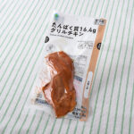 ファミリーマートの【関東】たんぱく質16.4gグリルチキンスモークを比較する。税込価格：258円。鶏むね肉を1枚1枚丁寧に網に並べ焼き上げました。香ばしいスモークの香りが広がるグリルチキンです。 ※静岡県の一部では取り扱いがございません。
