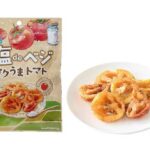 セブンイレブンの味源 塩ｄｅベジ サクうまトマトを比較する。税込価格：214円。