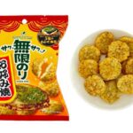 セブンイレブンの亀田製菓 無限のり お好み焼ソース風味を比較する。税込価格：149円。アレルギー：小麦、えび。