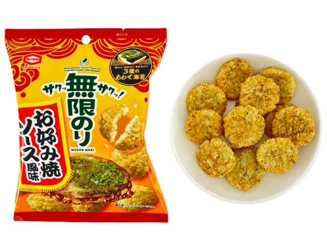 セブンイレブンの亀田製菓 無限のり お好み焼ソース風味を比較する。税込価格：149円。アレルギー：小麦、えび。