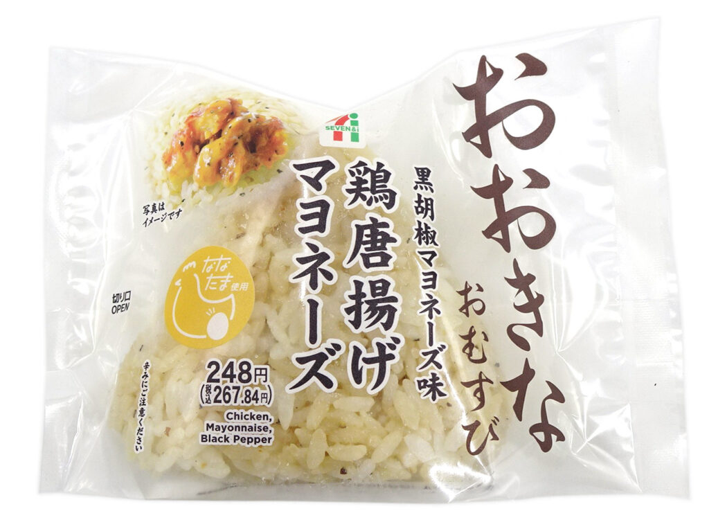 セブンイレブンのおおきなおむすび 鶏唐揚げマヨネーズを比較する。税込価格：268円、カロリー：308kcal、1円あたりカロリー：1.15kcal/円、たんぱく質：5.6g、1円あたりたんぱく質：0.02g/円、脂質：6.2g、炭水化物：58.6g、糖質：56.4g、食物繊維：2.2g、食塩相当量：1.5g。黒胡椒マヨネーズと鶏唐揚げを組み合わせた食べ進みの良い大きなおむすびです。コクと深みのあるセブンイレブン専用マヨネーズを使用しています。アレルギー：卵、小麦。