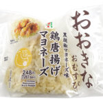 セブンイレブンのおおきなおむすび 鶏唐揚げマヨネーズを比較する。税込価格：268円、カロリー：308kcal、1円あたりカロリー：1.15kcal/円、たんぱく質：5.6g、1円あたりたんぱく質：0.02g/円、脂質：6.2g、炭水化物：58.6g、糖質：56.4g、食物繊維：2.2g、食塩相当量：1.5g。黒胡椒マヨネーズと鶏唐揚げを組み合わせた食べ進みの良い大きなおむすびです。コクと深みのあるセブンイレブン専用マヨネーズを使用しています。アレルギー：卵、小麦。