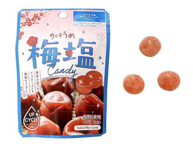 セブンイレブンのカンロ めぐる梅塩キャンディ 小袋を比較する。税込価格：149円。