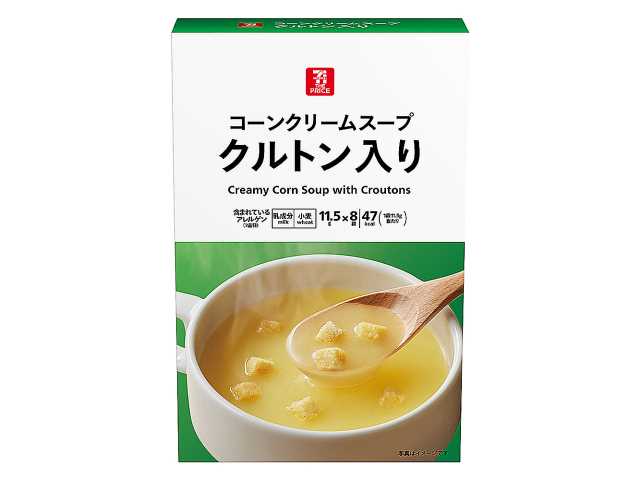 セブンイレブンの７ザ・プライス コーンクリームスープ １１．５ｇ×８袋を比較する。税込価格：214円、カロリー：47kcal、1円あたりカロリー：0.22kcal/円、たんぱく質：0.7g、1円あたりたんぱく質：0.01未満g/円、脂質：1.6g、炭水化物：7.6g、糖質：7.4g、食物繊維：0.2g、食塩相当量：1.3g。コーンのまろやかな味わいと、クルトンの軽やかな食感にこだわりながら、シンプルなパッケージデザインにしました。アレルギー：乳、小麦。