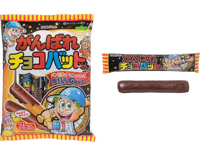 セブンイレブン 三立製菓 がんばれ チョコバットくん