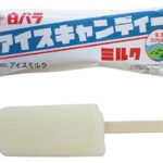セブンイレブンの大山 白バラアイスキャンディー ミルクを比較する。税込価格：138円。アレルギー：乳。