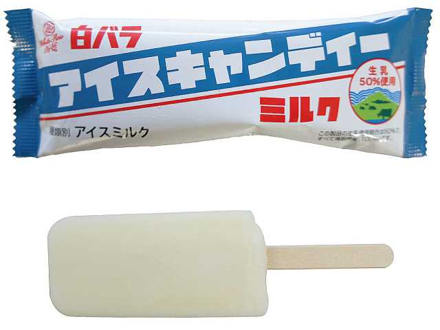 セブンイレブンの大山 白バラアイスキャンディー ミルクを比較する。税込価格：138円。アレルギー：乳。